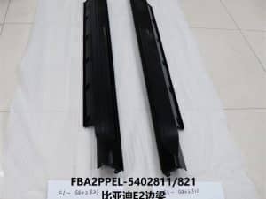 Нижняя юбка E2 FBA2PPEL-5402811/82