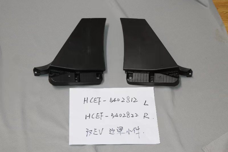 Накладка на порог автомобиля Дайхан Цюйшань HCEF-5402812/22