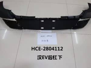Задний бампер для Han EV HCE-2804112