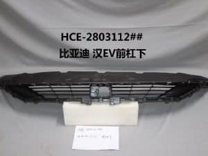Передний бампер с воздухозаборником для Han EV HCE-2803112汉EV