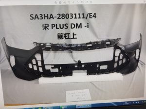 Передний бампер для BYD Song PLUS-DMi SA3HA-2803111/E4
