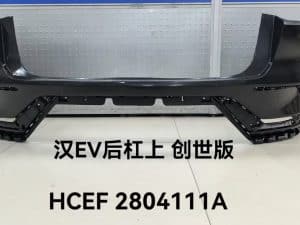 Задний бампер для Han EV, версия Genesis, с 4 отверстиями HCEF-2804111