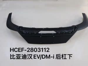 Задний бампер для Han EV/DM-i, версия Genesis HCEF-2804112