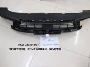 Передний бампер для Han EV (версия Chuangshi) HCEF-2803112/97