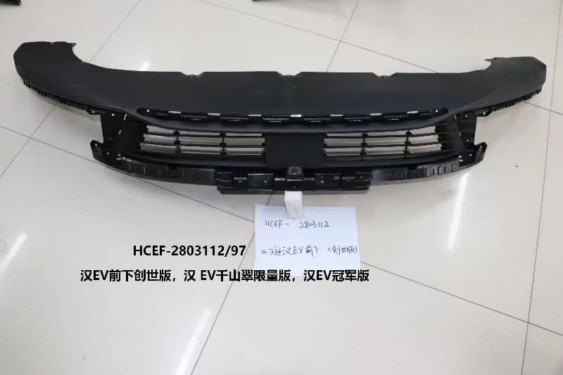 Передний бампер для Han EV (версия Chuangshi) HCEF-2803112/97