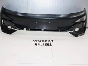 Передний бампер для BYD Yuan PLUS без отверстий SC2E-2803111/A