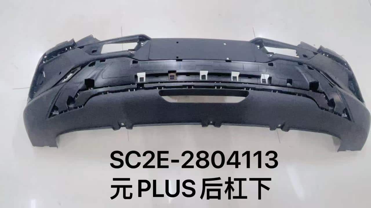Задний бампер 元PLUS SC2E-2804113