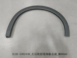 Декоративная накладка на заднее колесо (левая/правая) для 元PLUS SC2E-5302430/SC2E-5302440