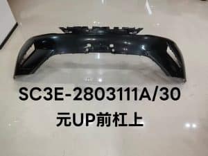 Передний бампер UP SC3E-2803111A/30