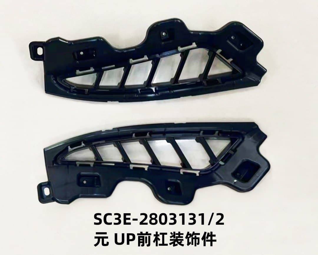Декоративная накладка переднего бампера UP SC3E-2803131/2