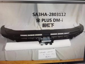 Передний бампер для BYD Song PLUS-DMi SA3HA-2803112