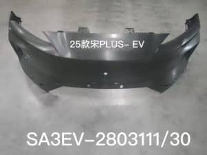 Передний бампер для 25款宋PLUS-EV SA3EV-2803111