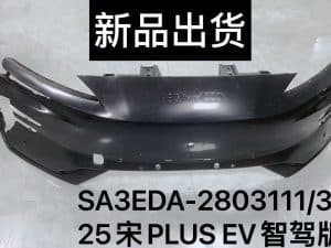 Передний бампер для 25宋PLUS EV智驾版 SA3EDA-2803111