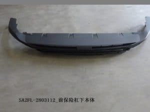 Запчасть для второго поколения Song Pro и Song Pro DM-i SA2FL-2803112