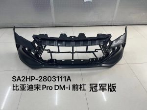 Передний бампер Champion для BYD Song PRO-DMI SA2HP-2803111A