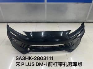 Передний бампер для宋PLUS-DMI чемпионской версии с 2 отверстиями SA3HK-2803111