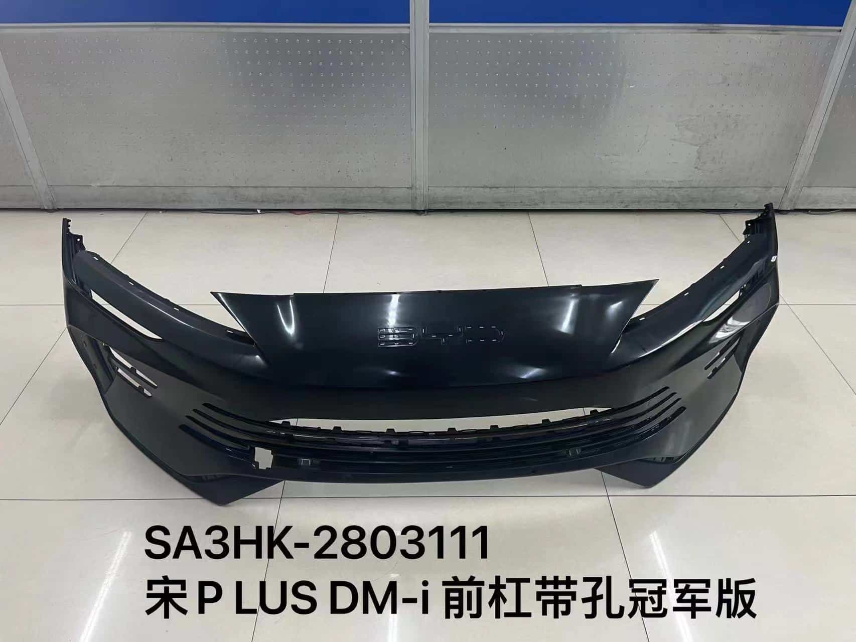 Передний бампер для宋PLUS-DMI чемпионской версии с 2 отверстиями SA3HK-2803111