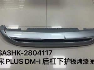 Защита заднего бампера для宋LUS-DMi чемпионская версия SA3HK-2804117
