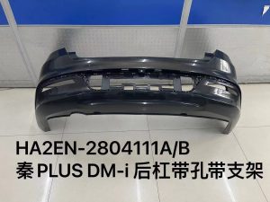 Задний бампер Qin PLUS HA2EN-2804111A/B