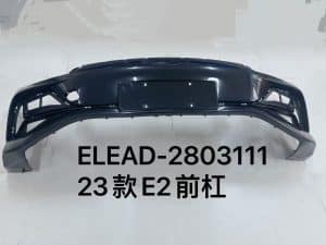 Задняя номерная рамка для Qin PLUS-DMi HA2EN-2804112