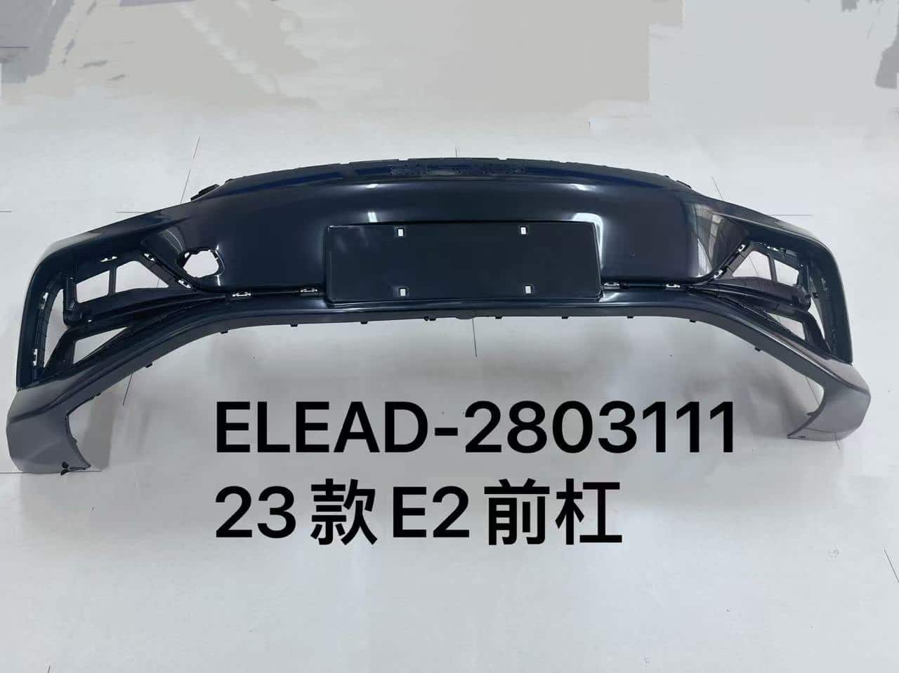 Задняя номерная рамка для Qin PLUS-DMi HA2EN-2804112