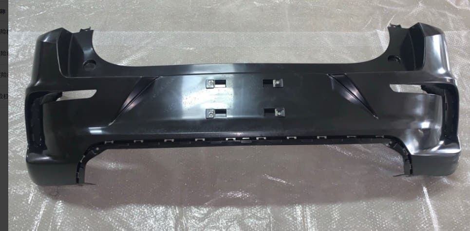 Задний бампер E2 без отверстий EL-2804111