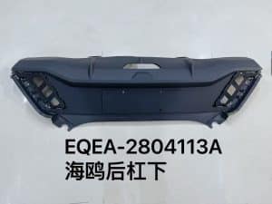 Задний бампер для автомобиля Sea Gull EQEA-2804113A