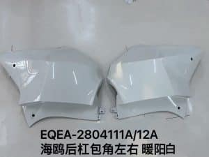 Задний бампер уголок левый и правый, цвет: теплый белый, покраска +20 EQEA-2804111A/112A