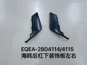 Задняя накладка бампера в сборе, лев. и прав. сторона, цвет: теплый белый, с покраской +10 EQEA-2804114/4115