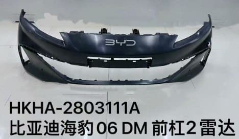 Передний бампер с двумя радарами для Sea Lion 06 DM HKHA-2803111A