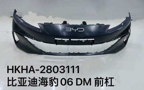 Передний бампер Sea Lion 06 DM HKHA-2803111