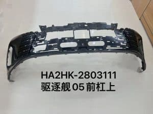 Передний бампер для эсминца 05 HA2HK-2803111