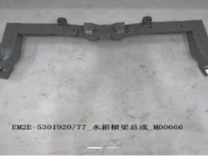 Радиаторная перекладина для автомобиля Dolphin, левый руль, версия Glory EM2E-5301920/77