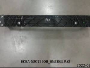 Модуль передней части автомобиля Sea Lion EKEA-5301290B