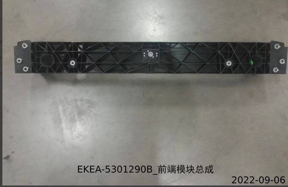 Модуль передней части автомобиля Sea Lion EKEA-5301290B