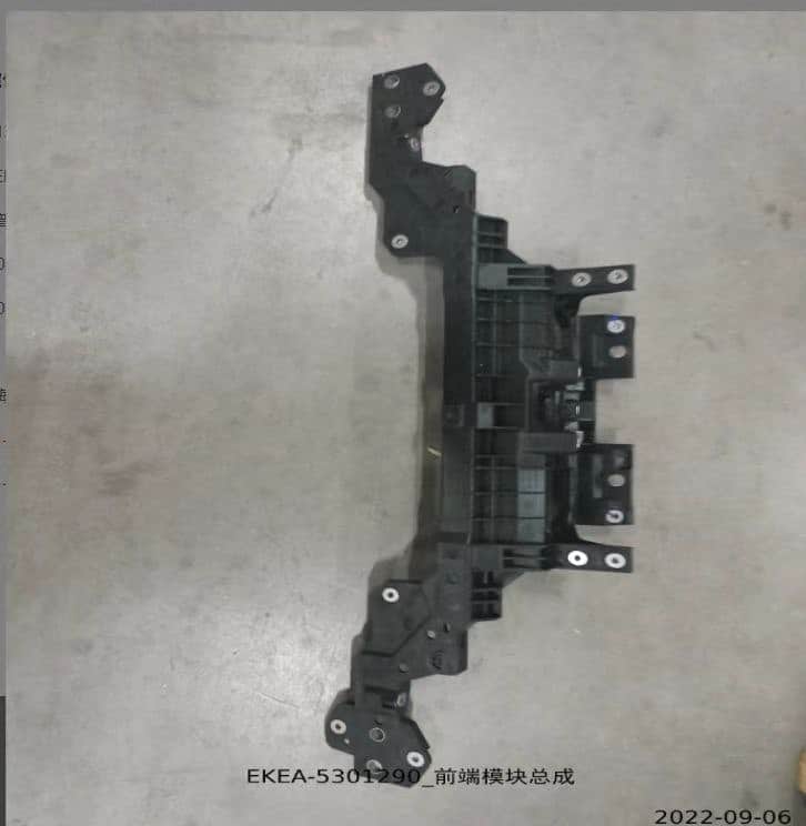 Модуль передней части автомобиля Sea Lion EKEA-5301290