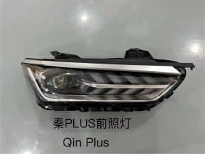 Фара для Qin PLUS HA2HE-4121010DI/020
