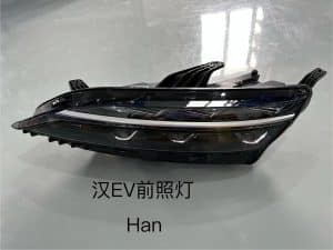Передняя фара для 汉EV HCE-4121010/D/020