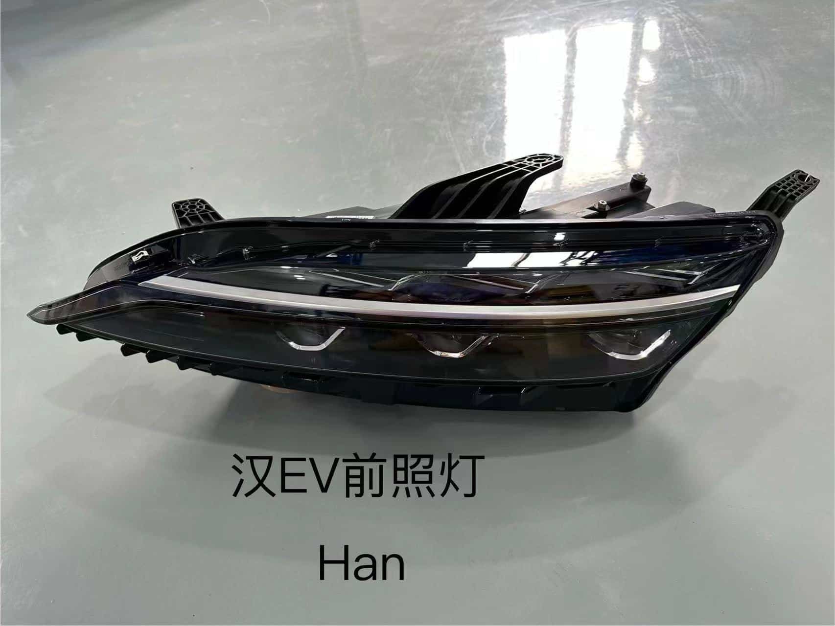 Передняя фара для 汉EV HCE-4121010/D/020