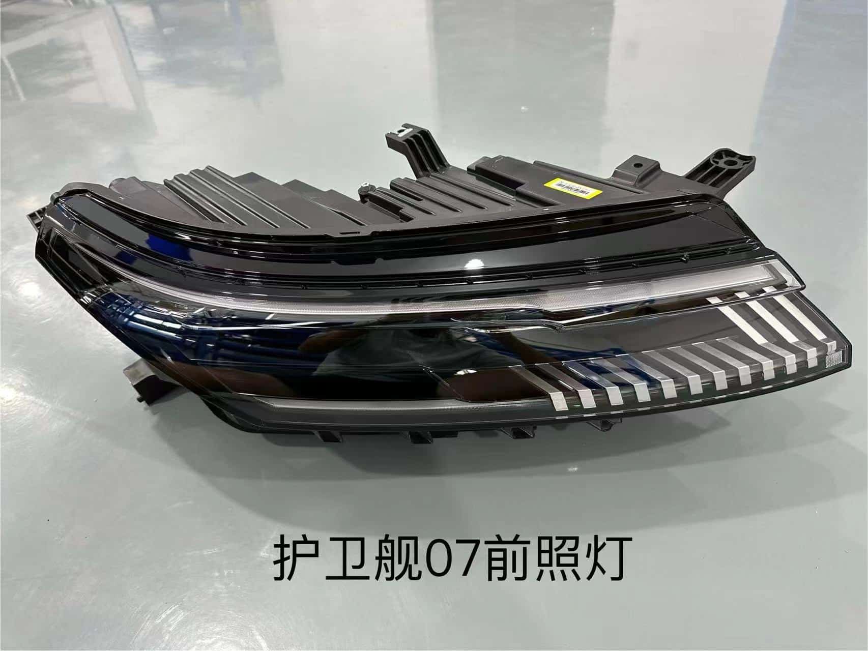 Фара для автомобиля Song PLUS SA3F-4121010B/C/E