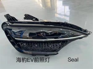 Фара для электромобиля Sea Lion EKEA-4121010/020BG