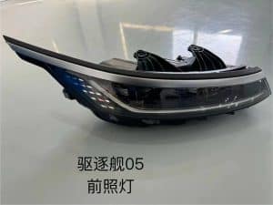 Фара для эсминца 05 HA2HK-41210010/020