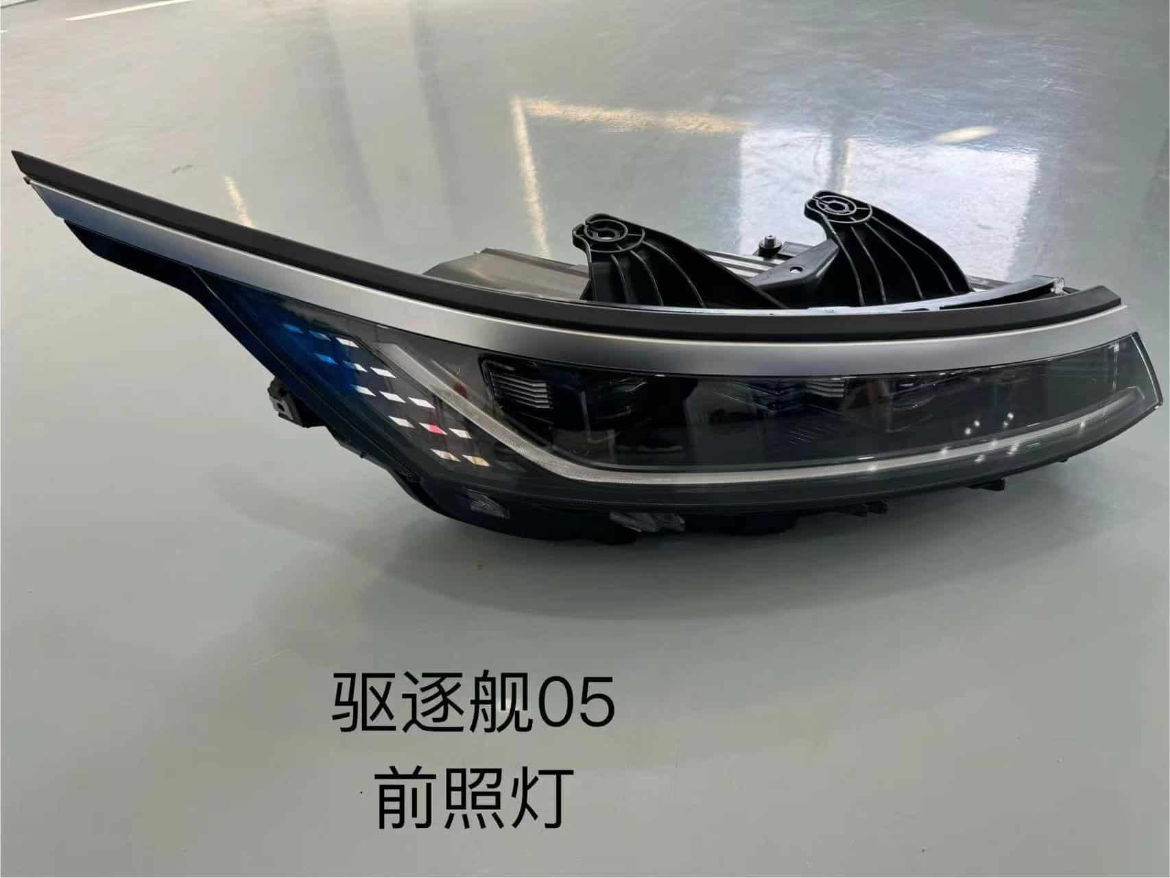 Фара для эсминца 05 HA2HK-41210010/020