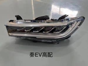 Фары высокого класса для Qin PLUS HDH-4121010/020