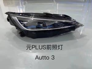 Фара 元PLUS SC2E-4121010/020