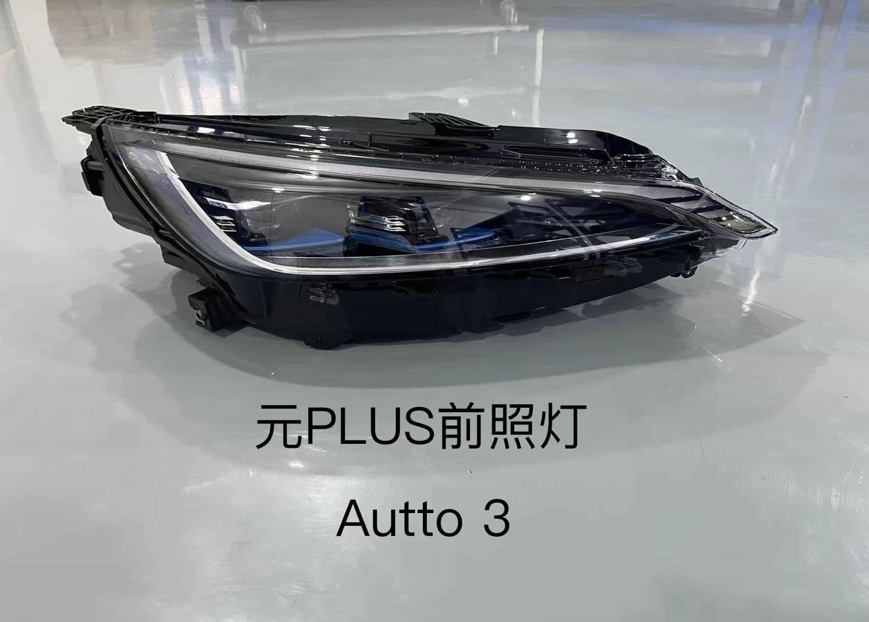 Фара 元PLUS SC2E-4121010/020