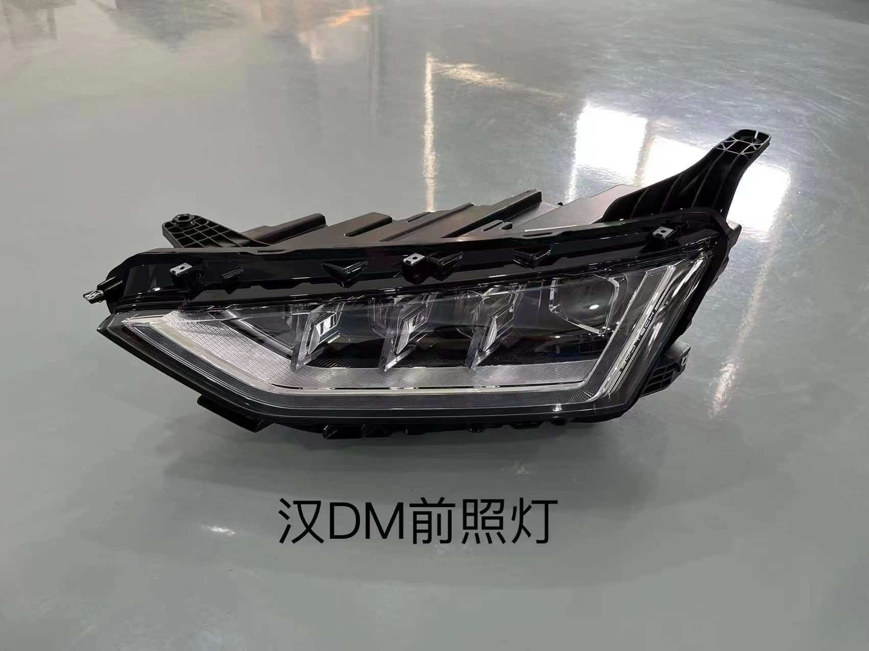 Фара передняя для Han DM HC-4121010C/D/F