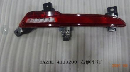 Запчасти для автомобилей Qin PLUS DM-i и EV 2023 HA2HE-4116300/HA2HE-4113200