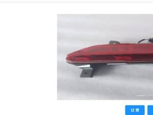 Задний противотуманный фонарь для宋L DM-i智驾版, левый/правый SA5H-4116300/SA5H-4116400