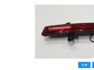 Задний противотуманный фонарь левый/правый для модели UP智驾版 SC3E-4116300/SC3E-4113200